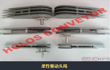 柔性鏈板輸送機(jī)有哪些優(yōu)勢？